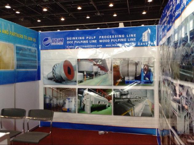 2014 Thailand Paper Products Exhibition
