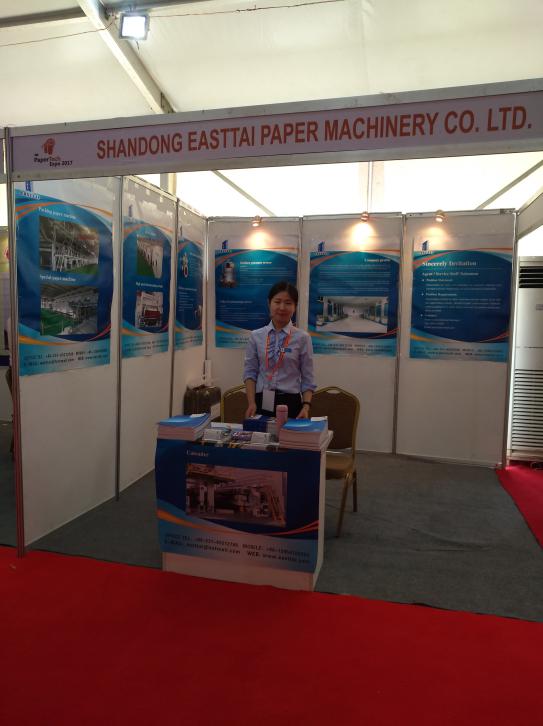 2017 Bangladesh Paper and Tissue Paper Technology Exhibition