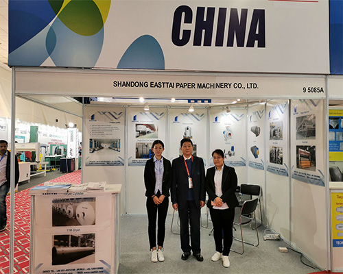 2019 International Exhibition and Conference on Pulp and Allied Paper Industries in India
