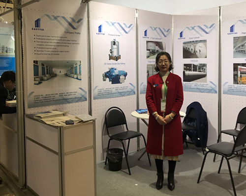 2018 (15th) Russian International Pulp and Paper, Forestry, Tissue Paper And Paper Packaging Exhibition (PAP-FOR RUSSIA 2018)